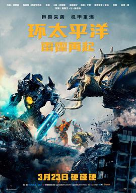 沙丘之外 最新高清电影手机免费在线观看