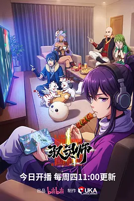 雾隐剑歌 武侠动漫全集在线观看